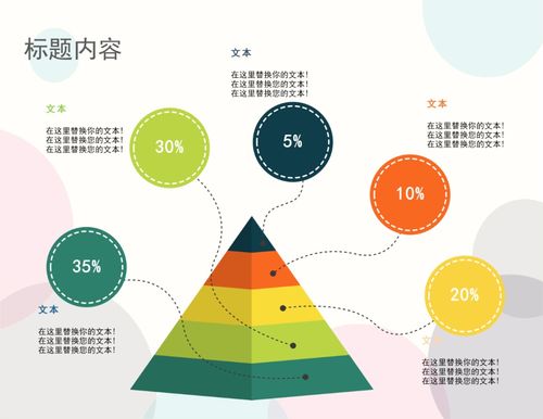 億圖圖示最新版 超越Visio的全能繪圖軟件，網絡與信息安全開發的得力助手