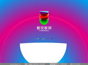 深圳餐飲品牌策劃與營銷設計全鏈條服務