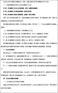 全方位營銷企劃方案 融合空調、茶飲、飲用水與會議展覽服務