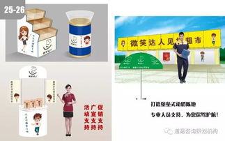 遼寧省北鎮(zhèn)市品牌策劃公司 專業(yè)團隊助力企業(yè)品牌速成與市場拓展