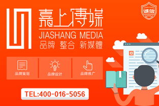 嘉上傳媒 大連品牌宣傳與展覽服務的專業(yè)引領者