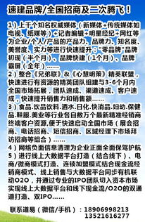 道易品牌營銷策劃機構(gòu) 賦能企業(yè)增長，構(gòu)建市場新格局
